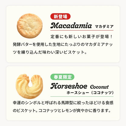 ユーハイム テーゲベック85g