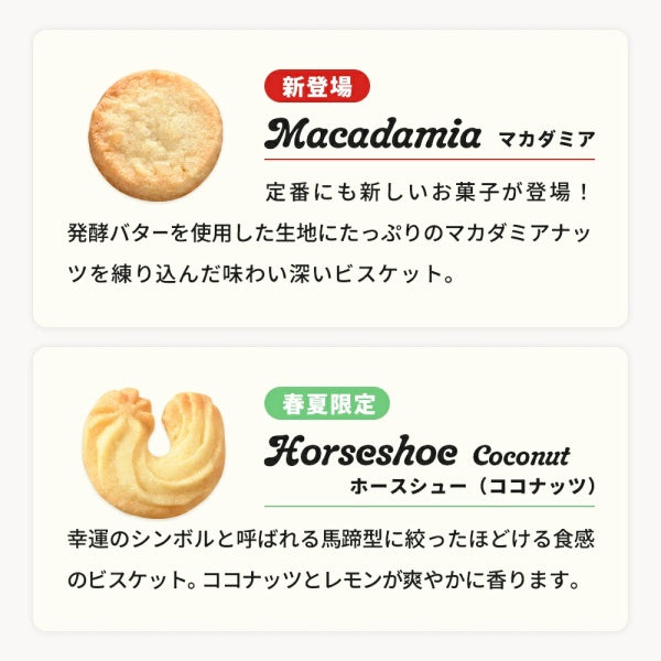 ユーハイム テーゲベック200g