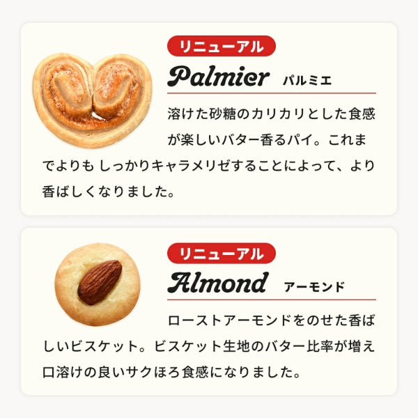 ユーハイム テーゲベック85g