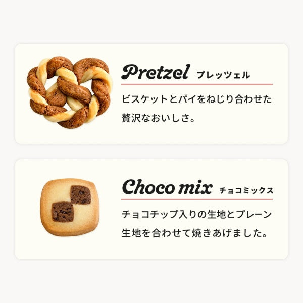 ユーハイム テーゲベック200g