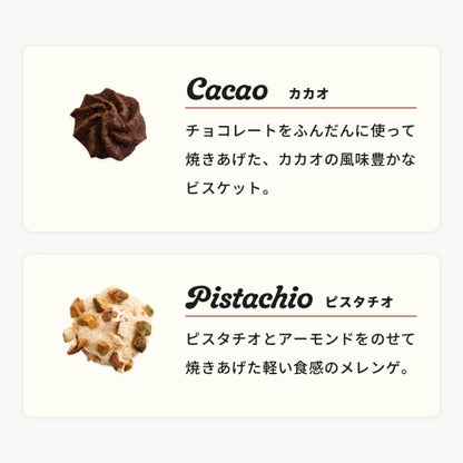 ユーハイム テーゲベック85g