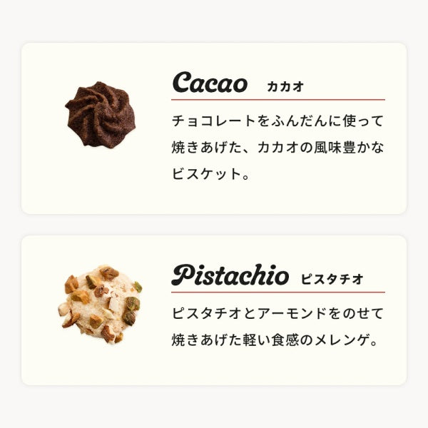 ユーハイム テーゲベック200g