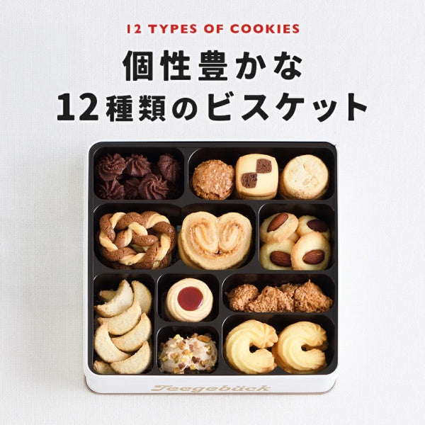 ユーハイム テーゲベック85g