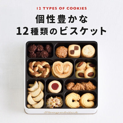 ユーハイム テーゲベック85g