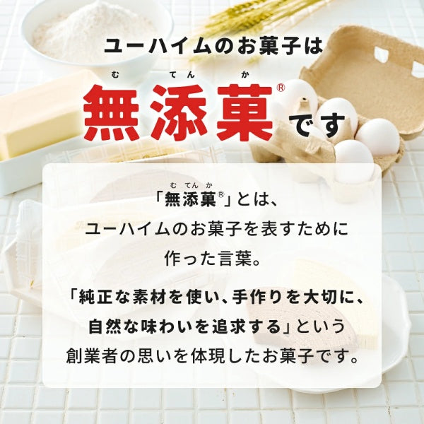 ユーハイム テーゲベック115g