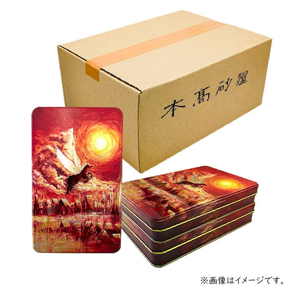 本高砂屋  今日を翔ける