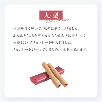 本高砂屋   クリスマス・エコルセ 丸型ミルクチョコ   6包