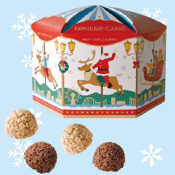 本高砂屋   クリスマス・米粉カッセ  8枚