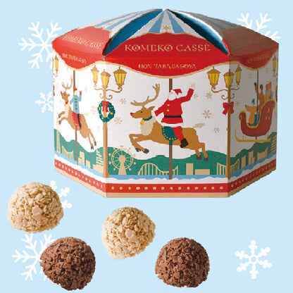 本高砂屋   クリスマス・米粉カッセ  8枚