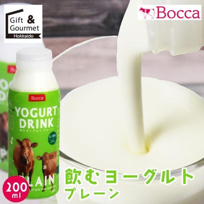 牧家 飲むヨーグルト　プレーン