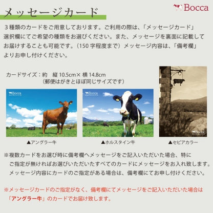 牧家 飲むヨーグルト　プレーン