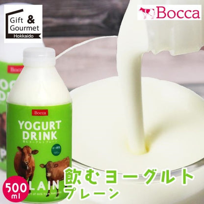 牧家 飲むヨーグルト　プレーン