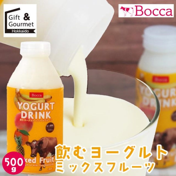 牧家 飲むヨーグルト　ミックスフルーツ