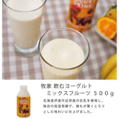 牧家 飲むヨーグルト　ミックスフルーツ