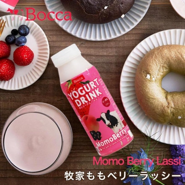 牧家 飲むヨーグルト　ももベリー