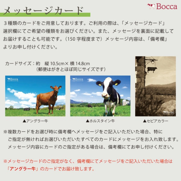 牧家の白いプリン 4個入り