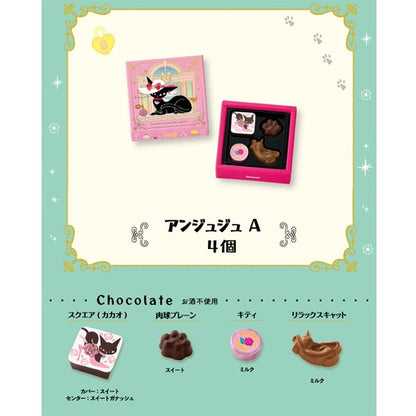 Goncharoff  コルベイユ  ゴンチャロフ アンジュジュＡ