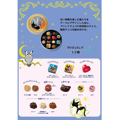 Goncharoff  コルベイユ  ゴンチャロフ アンジュジュF