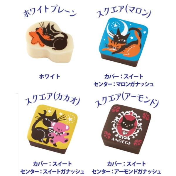 Goncharoff  コルベイユ  ゴンチャロフ アンジュジュF