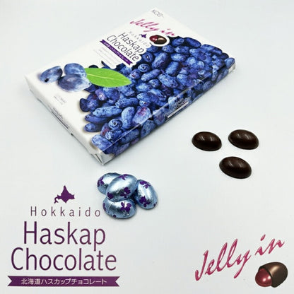 KCC ハスカップゼリーインチョコレート