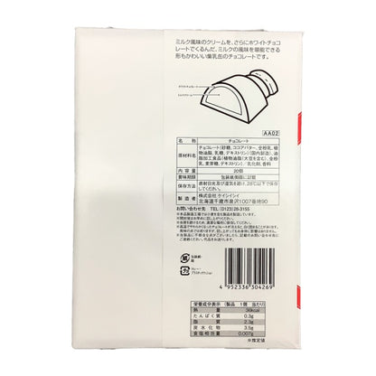 KCC とろける白いチョコ