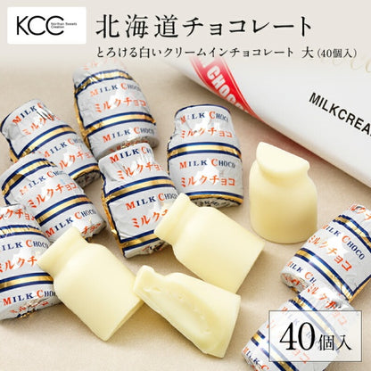KCC とろける白いチョコ