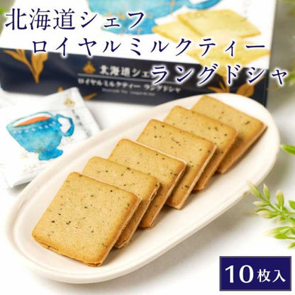 KCC 北海道シェフ    ロイヤルミルクティラングドシャ