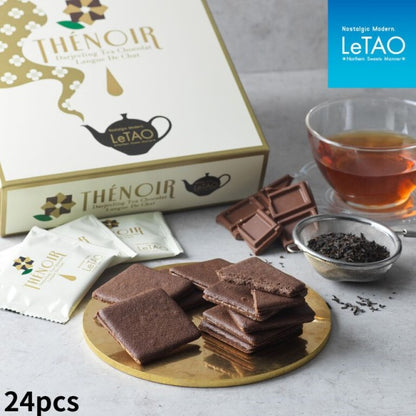 Letao ルタオ テノワール