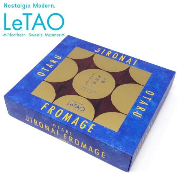 Letao ルタオ 小樽色内通り フロマージュ