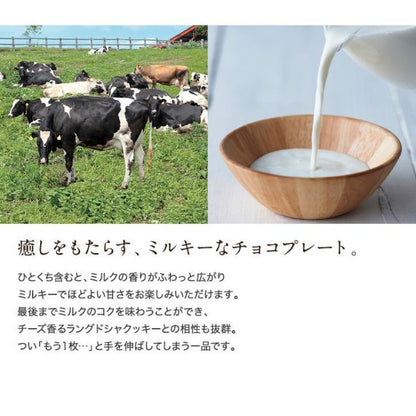 Letao ルタオ 小樽色内通り フロマージュ ミルク