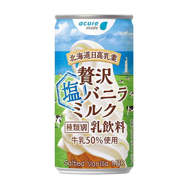 JRクロスステーション    贅沢塩バニラミルク  190g缶入