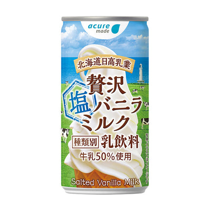 JRクロスステーション    贅沢塩バニラミルク  190g缶入