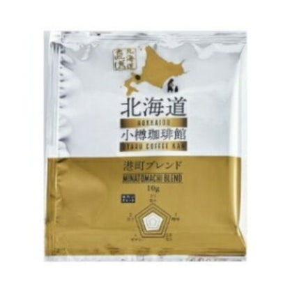 小樽珈琲館 港町ブレンド　１P（粉）