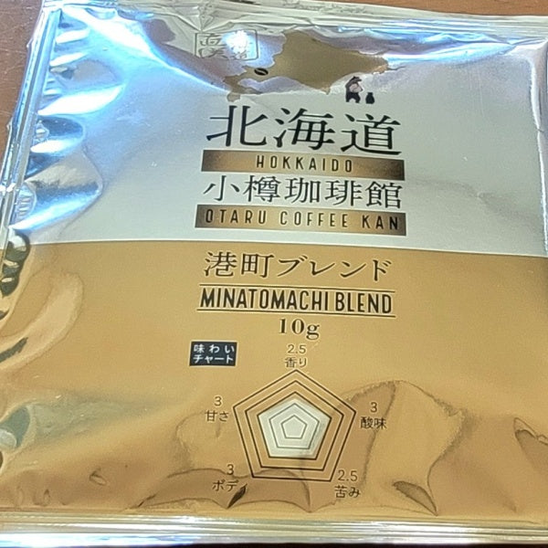 小樽珈琲館 港町ブレンド　１P（粉）
