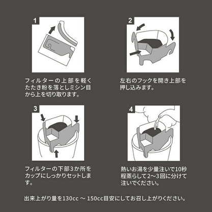 可否茶館 ストロングブレンド　５P