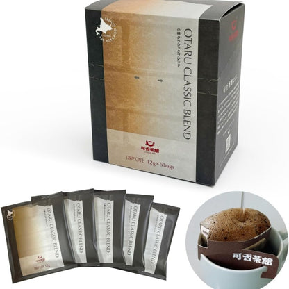 可否茶館　小樽クラッシクブレンド　５P