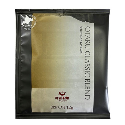 可否茶館　小樽クラッシクブレンド　５P