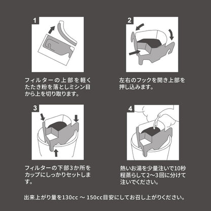 可否茶館　小樽クラッシクブレンド　５P