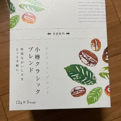 可否茶館 小樽クラッシクブレンド　５P