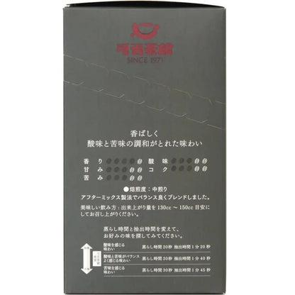 可否茶館　小樽クラッシクブレンド　５P