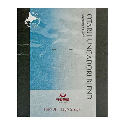 可否茶館　小樽運河通りブレンド　５P