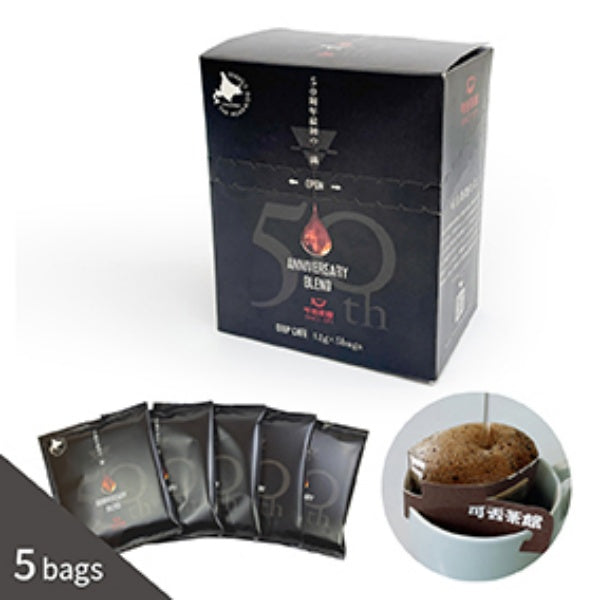 可否茶館　50thブレンド　5P