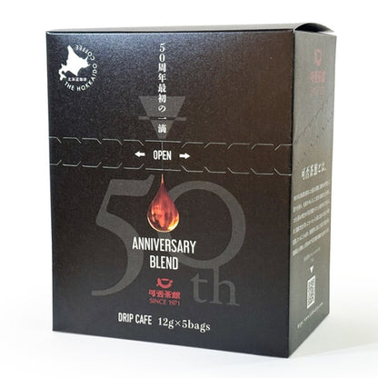 可否茶館　50thブレンド　5P