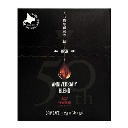可否茶館　50thブレンド　5P
