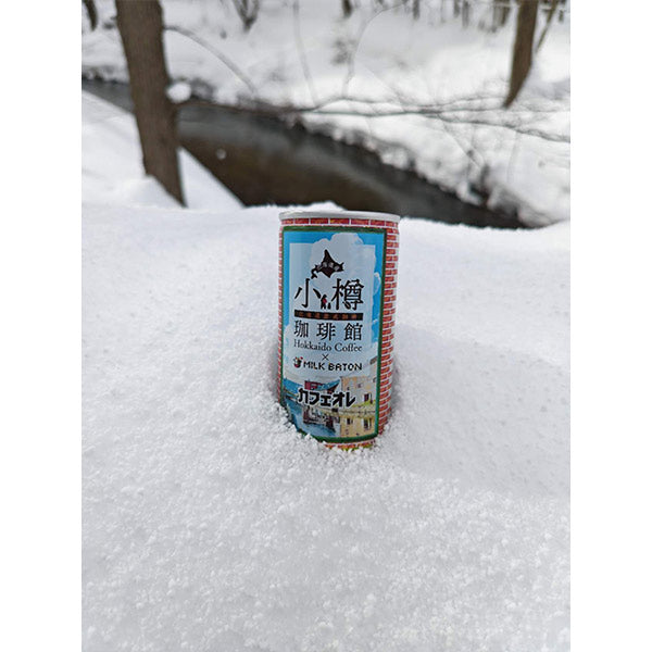 小樽珈琲館×MILK BATONカフェオレ185ｇ