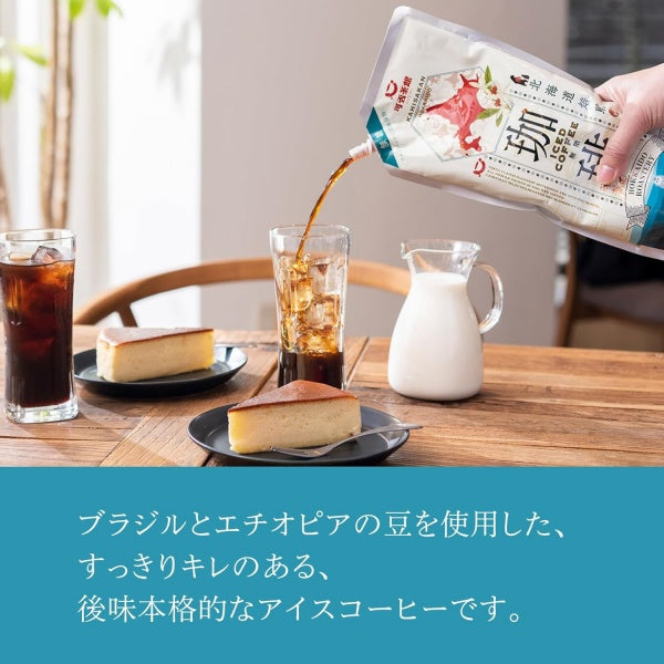 可否茶館　アルミパウチアイスコーヒー