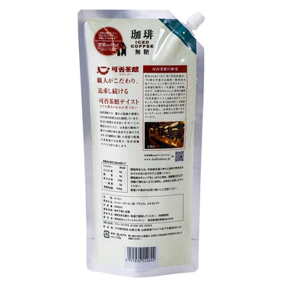 可否茶館　アルミパウチアイスコーヒーギフト(6本ｾｯﾄ）