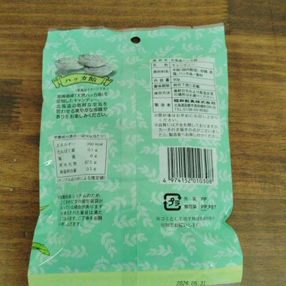 昭和製菓 北海道ハッカ飴90ｇ