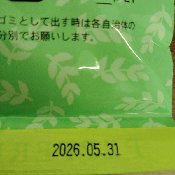 昭和製菓 北海道ハッカ飴90ｇ