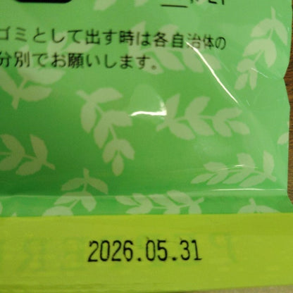 昭和製菓 北海道ハッカ飴90ｇ